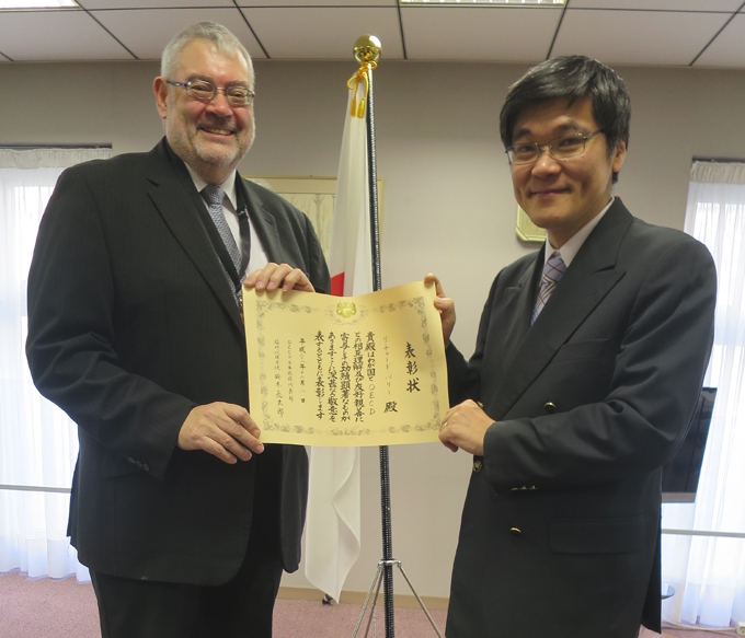Ceremony for the Certificate of Commendation to Mr. Richard Parry, Head of Global Relations Division, Centre for Tax Policy and Administration, OECD